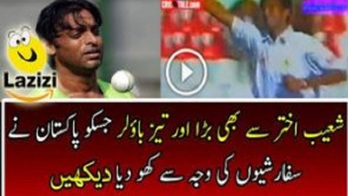 Pakistani Bowler Much Faster Than Shoaib Akhtar