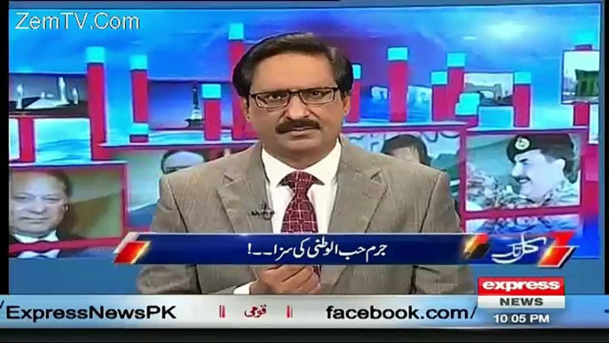 PTI ka jalsa Bannu ki tareekh ka sab se bada jalsa tha- Javed Chaudhry also bashing Govt