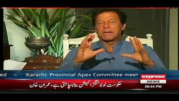 Tum Bohat Ghatiya Interview Kar Rahi Ho - Imran Khan Badly Taunts Gharida Farooqi