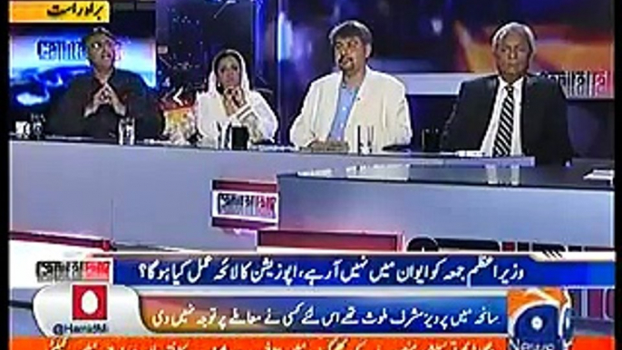 Will Opposition resign if Nawaz Shareef does not answer seven questions ? Asad Umer replies