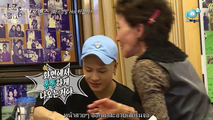 [Thaisub] Celebrity Bromance Jackson&Jooheon EP.3 - It's so hot