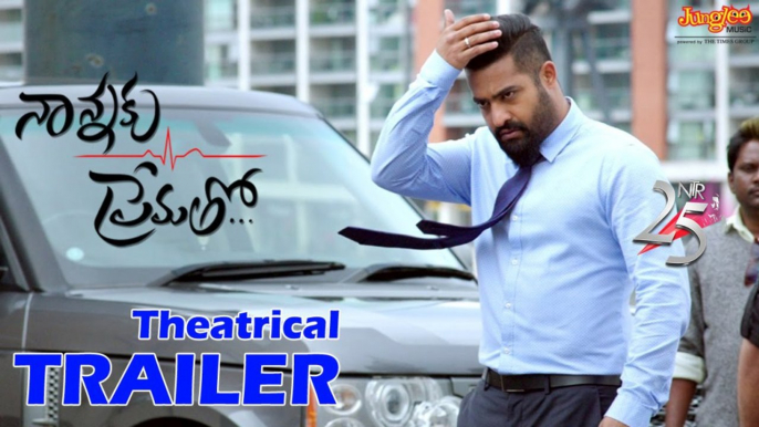 Nannaku Prematho Theatrical Trailer   Jr. NTR   Rakul Preeet Singh   DSP   Sukumar