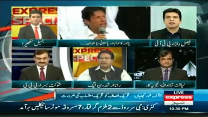 Imran Khan ne plot nahi manga tha balke poori team ko inaam k taur pr plots diye gaye thay- Faisal Wada bashing Rana Arshad