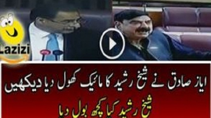 See What Sheikh Rasheed Said When Ayaz Sadiq Allows Him to Speak in Parliament