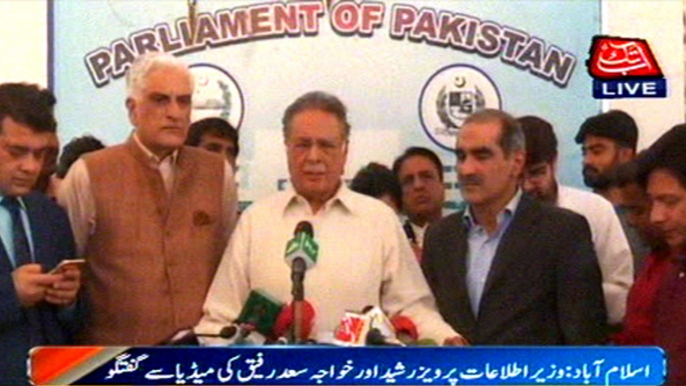 Islamabad: Information Minister Pervez Rasheed, Khawaja Saad Rafique Media briefing