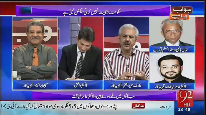 Zia-ul-Haq Nawaz Sharif ko kelay khilatay thay- Arif Hameed Bhatti bashing Nawaz Sharif