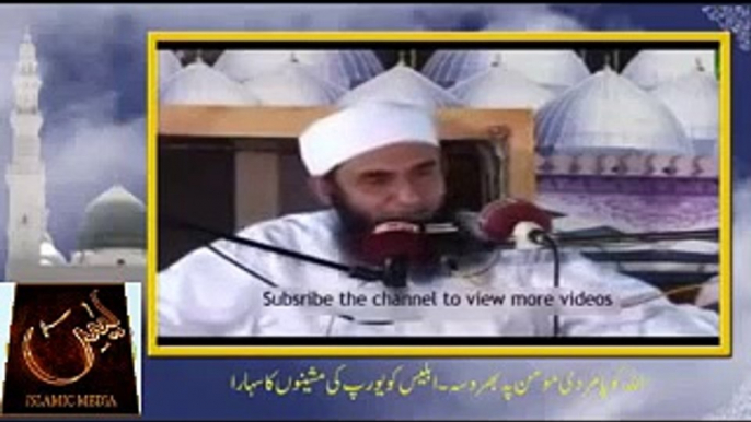 Molana Tariq Jameel---Aik Baddu ki Gustakhi aur App S.A.W ka Jawab