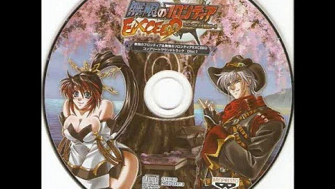 Endless Frontier Exceed OST (CD 1) : 17 - ORCHESTRE ARMY