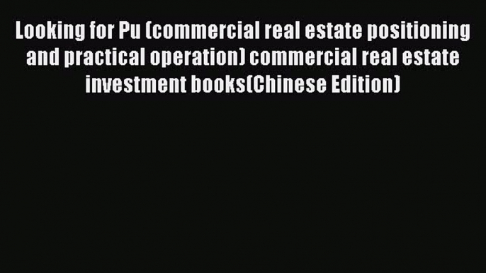 Read Looking for Pu (commercial real estate positioning and practical operation) commercial