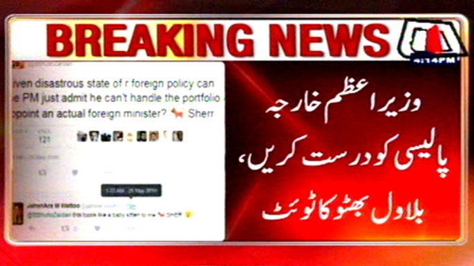 PM Fix Foreign Policy, Bilawal Bhutto Zardari