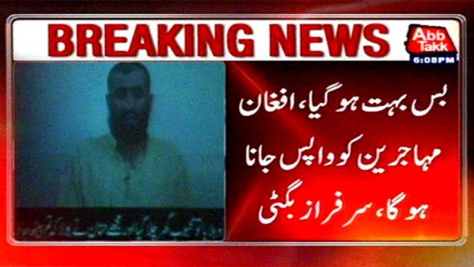 QUETTA: 6 Afghan agent arrested from Balochistan, terrorist admitted to attacks on civilians and FC