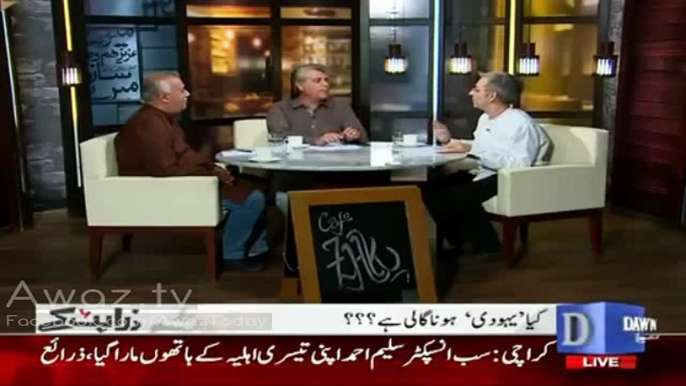 Zara Hut Kay Team Making Fun Of Mubashir Luqman Yesterday Program And Calls Him Rating Ke Liye Kuch Bhi Karoonga