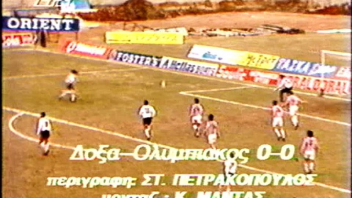 1993-02-24 ΔΟΞΑ-ΟΣΦΠ=0-0 ΚΥΠ.AVI