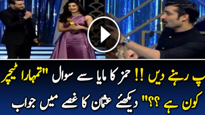 Check out Rude Reply of Osman Khalid Butt When Hamza Ali Abbasi Asked Maya Ali “Who is Your Teacher ??”