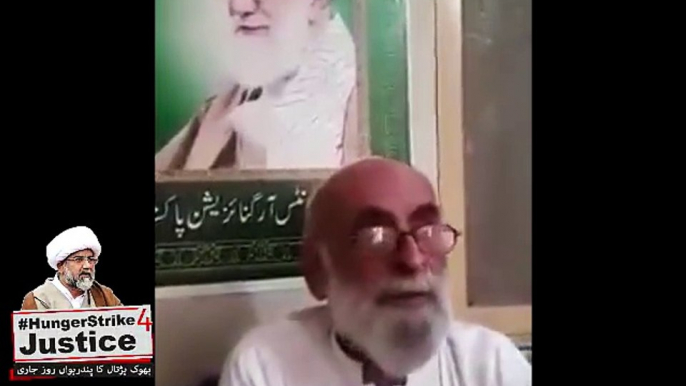 Allama Ali Haider Jawadi of Sindh Message for Nation on Hunger Strike Movement