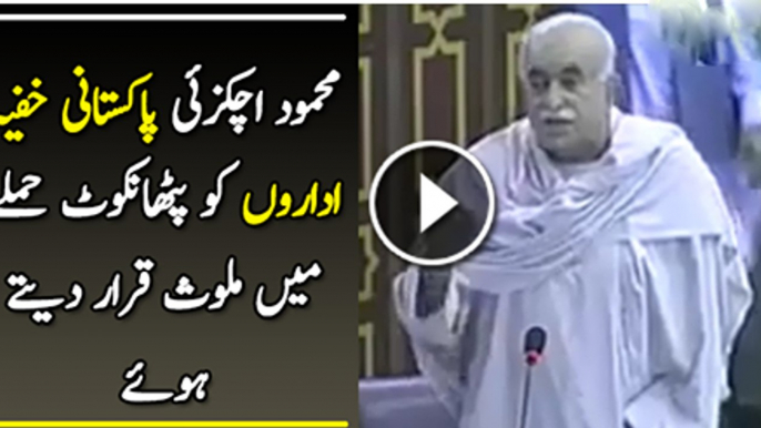 India Gives Clean Chit on Pathankot Attack But What Mehmood Achakzai Said in Assembly Watch