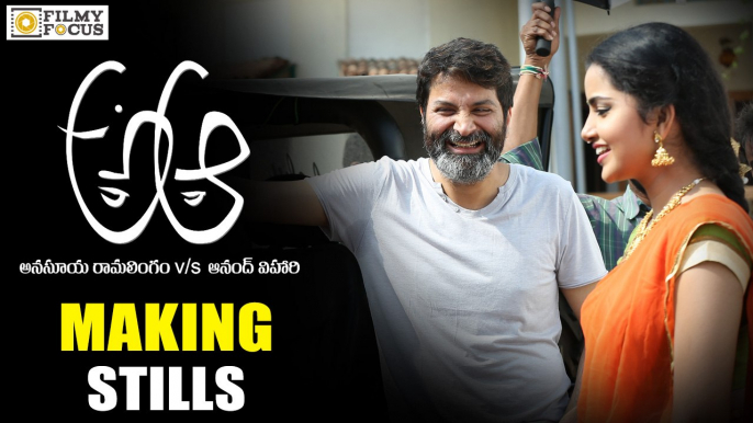 A Aa Movie Making Stills || Nithin, Samantha, Trivikram - Filmyfocus.com