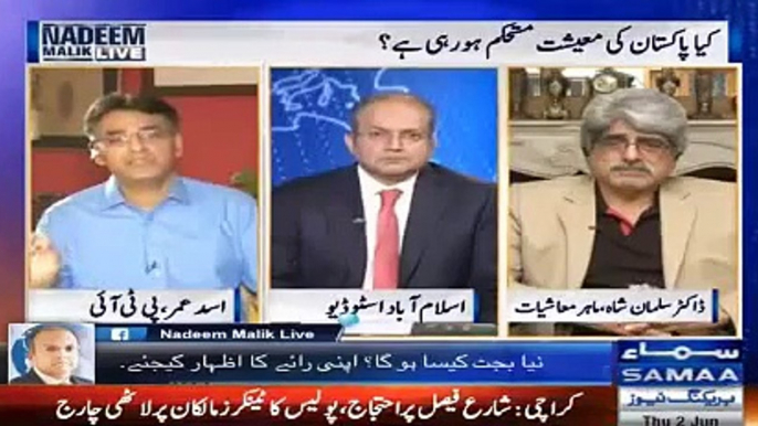 Asad Umer exposed Ishaq Dar's fake figure in today's Budget