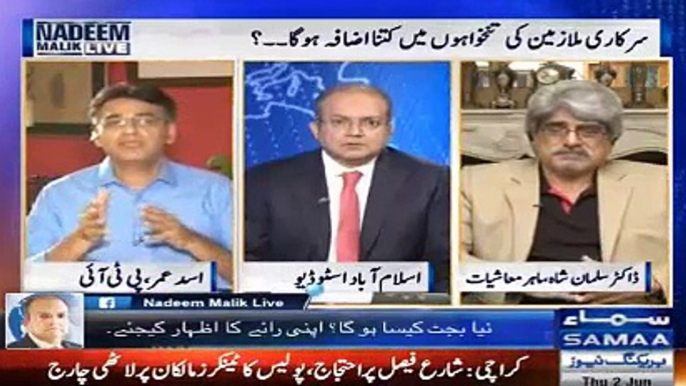 Asad Umer exposed Ishaq Dar's fake figure in today's Budget