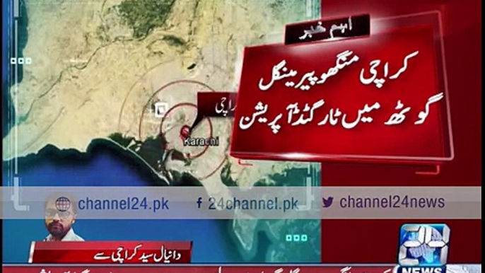 24 Breaking: Police conduct targeted operation in Manghopir Mengal Goth Karachi