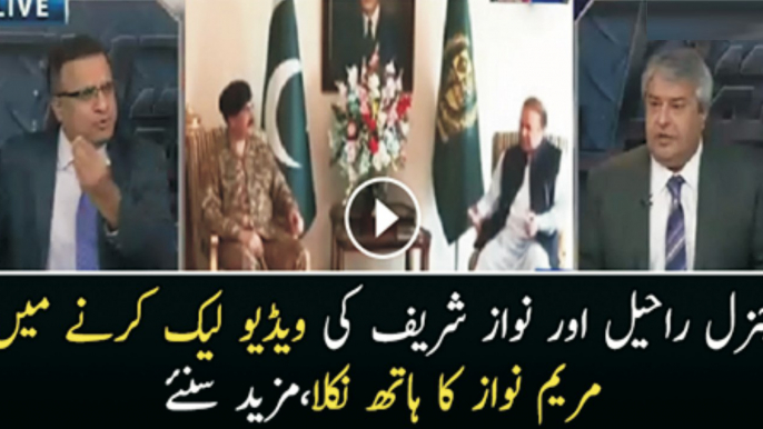 Nawaz Sharif & Raheel Sharif Ki Khufia Meeting Ka Video Version Kis Nay Leak Kya Rauf Klasra and Amir Matin