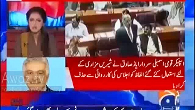 Aesay Alfaaz Tu Bhaand Bhi Use Nahi Kartay - Ayesha Baksh Badly Bashing Khawaja Asif & Maryam Nawaz