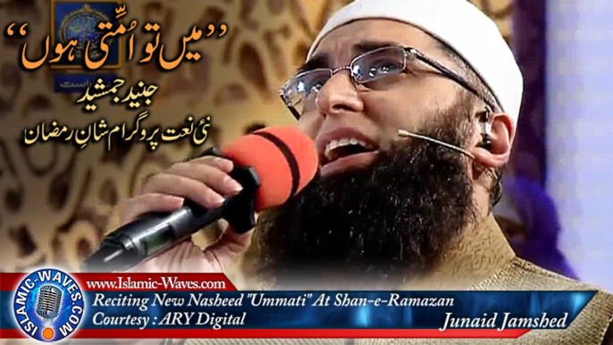 Junaid Jamshed Reciting New Naat "Ummati" At Shan-e-Ramazan 9 Jun 2016