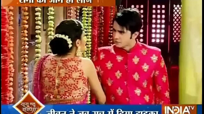 RANI KA RAPE Ek Tha Raja Ek Thi Rani 22nd August 2016 News