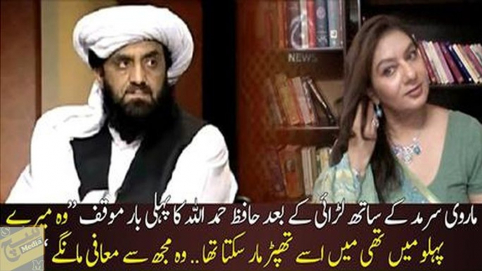 Marvi Sarmad should apologize to me, I don't have to apologize to her - Hafiz Hamdullah on yesterday's incident