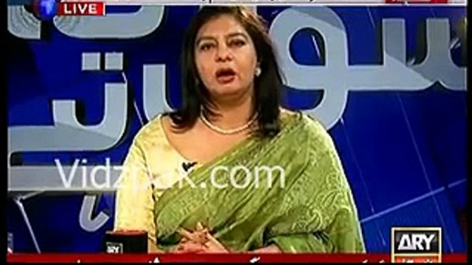 Hafiz Hamdullah ne mujhe kaha " Mai tumhare kapre utardoonga" :- Marvi Sirmid --- ARY News mutes sound of Marvi Sirmid