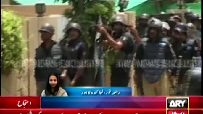 What happened in Model Town Massacre? Why PAT is protesting on 17th JUNE?