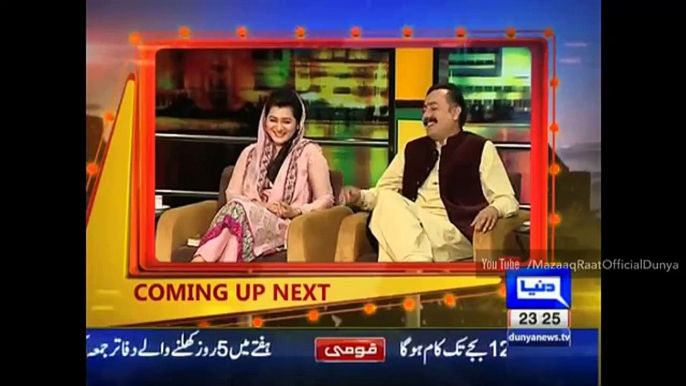 Mazaaq Raat 6 June 2016 - مذاق رات - Sania Kamran and Mohsin Bhatti - Dunya News -