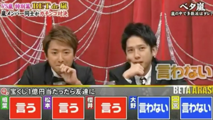 Ninomiya Kazunari : Winning A Lottery VS Business Contract [ENG SUB]