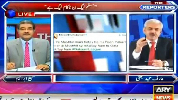 Arif Hameed Bhatti's reaction on Bilawal Butto's Tweet and Pervez Rasheed bowing in front of Khursheed Shah today