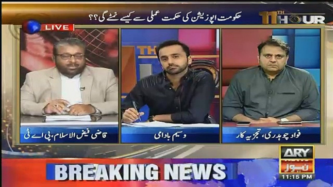 Qazi Faiz ul Islam 11 Hour – 16th June 2016