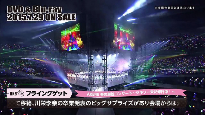 2015年春開催、AKB48ヤングメンバー全国ツアー初日＆AKB48春の単独コンサートがDVD＆Blu-ray化！ / AKB48[公式]