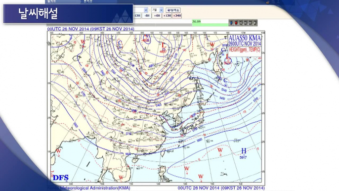 날씨해설 11월 26일 17시 발표