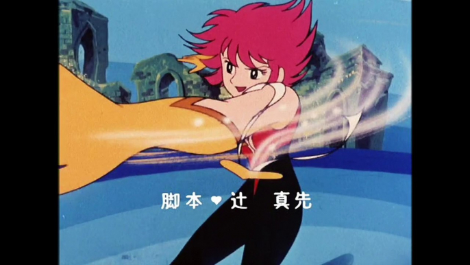 Cutie Honey OP