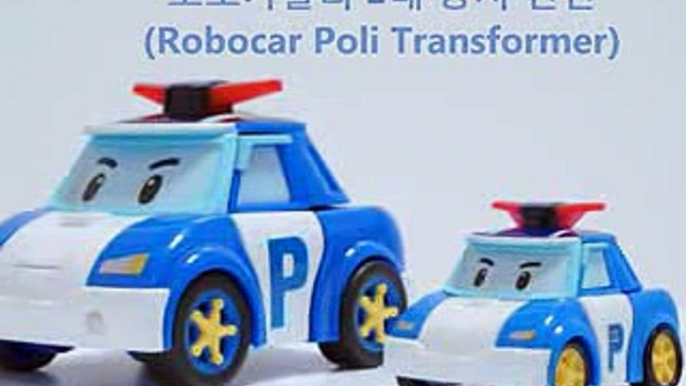 로보카폴리 장난감   Deluxe, Mini 2대 동시 변신 Робокар Поли Robocar Poli Poilce  Car Toys