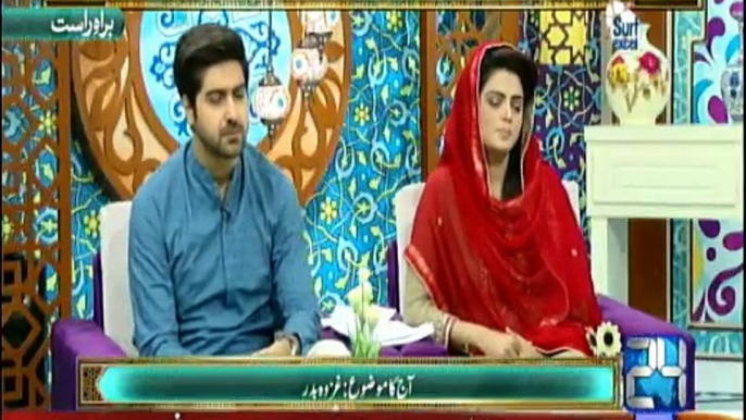 Noor-e-Ramzan on 24 Channel - 23rd June 2016