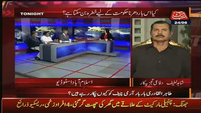 Kashif Abbasi Response On Weather PPP Will Step Back From Panama Leaks Issue