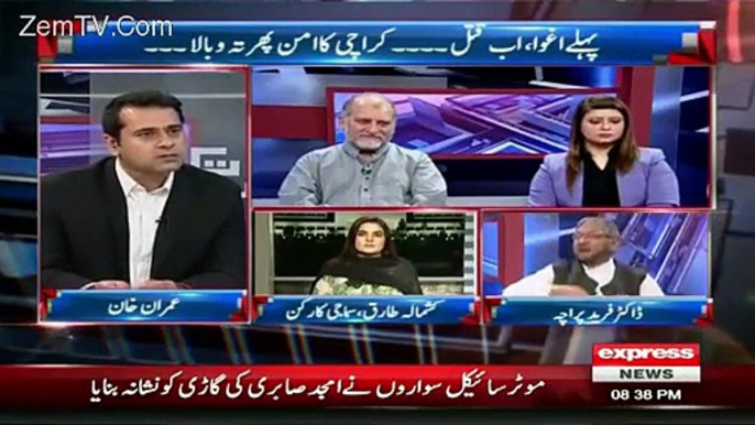 Fareed Paracha and Anchorperson Imran Khan heavily criticizing the Ramzan Transmissions