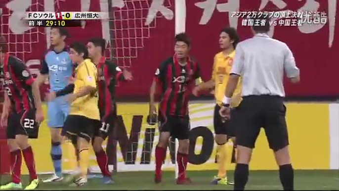 広州恒大 2013 ACL決勝　1nd.レグ　FCソウル×広州恒大 2