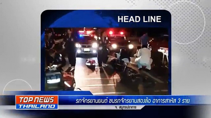 TOPNEWS THAILAND 25 12 58 1000