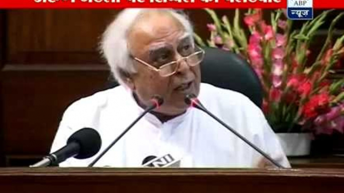 Sibal slams BJP, says to attain power they can resort to anything