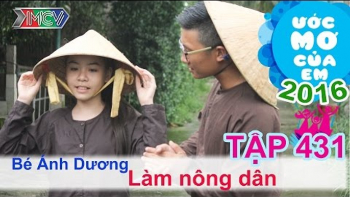 Thiên Vương và hành trình làm nông dân - bé Ánh Dương | ƯỚC MƠ CỦA EM | Tập 431 | 09/06/2016