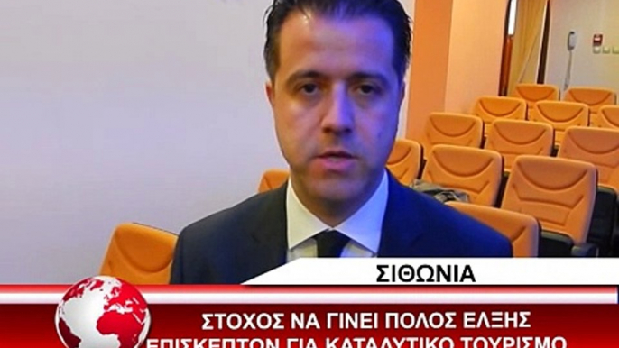 ΗΜΕΡΙΔΑ ΚΑΤΑΔΥΤΙΚΕΣ ΔΙΑΔΡΟΜΕΣ 26/04/2015