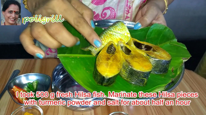 Steamed Hilsa | ভাপা ইলিশ | भाप में पकाया हिलसा