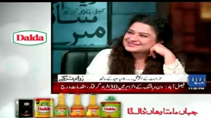 Kaisa dya -- Zara hut kay team making fun of Amir liaqat's dialogue