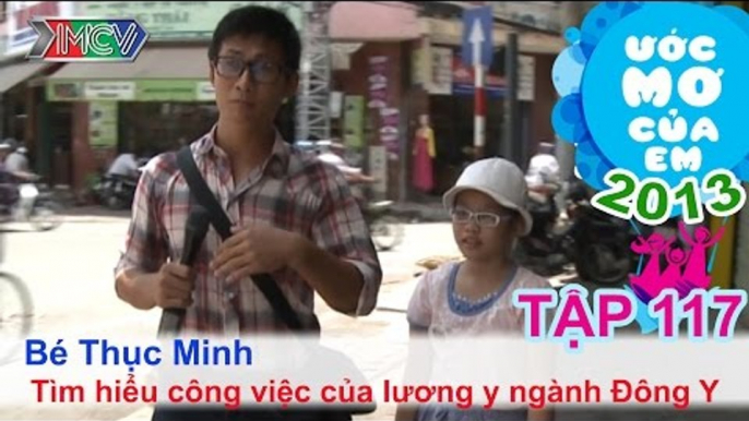 Trở thành diễn viên lồng tiếng - Huỳnh Ngọc Mỹ | ƯỚC MƠ CỦA EM | Tập 119